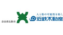 近鉄不動産株式会社　奈良県生駒市
