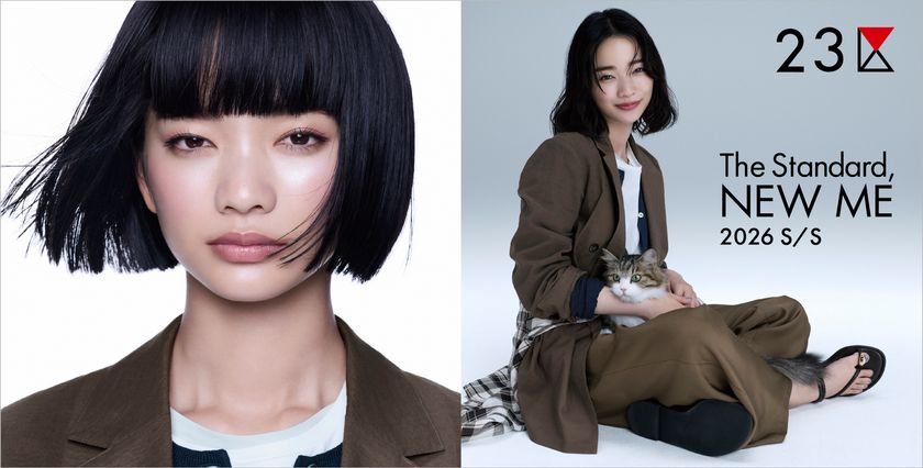 COOL AI(アイ)とCUTE 愛、2人の見上愛が登場!
二面性を表現した動画公開。
ギャップに胸キュン!お茶目な笑顔やウインク披露 猫との共演も。
メイキング動画&インタビュー動画も