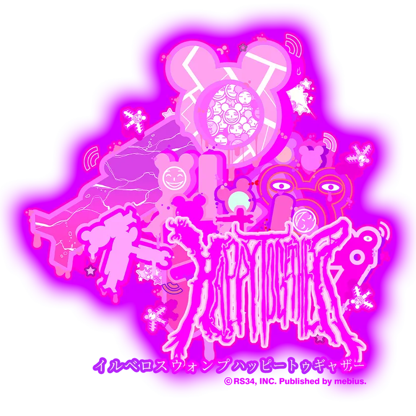 イルベロスウォンプハッピートゥギャザーロゴ