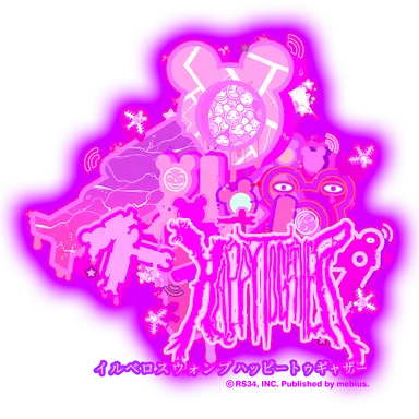 イルベロスウォンプハッピートゥギャザーロゴ