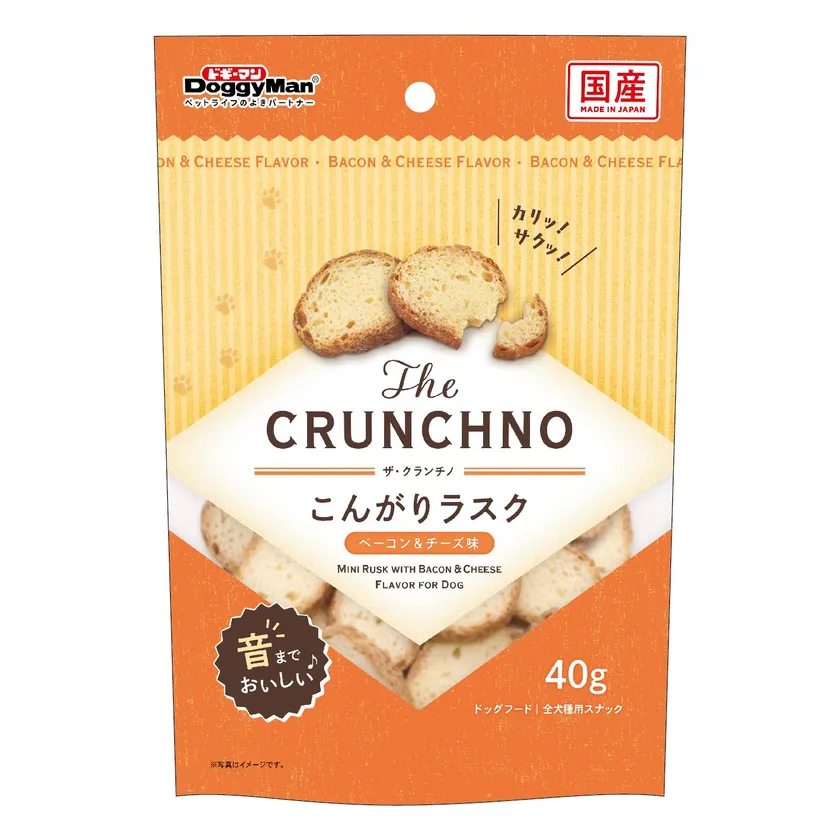 ベーコン&チーズ味