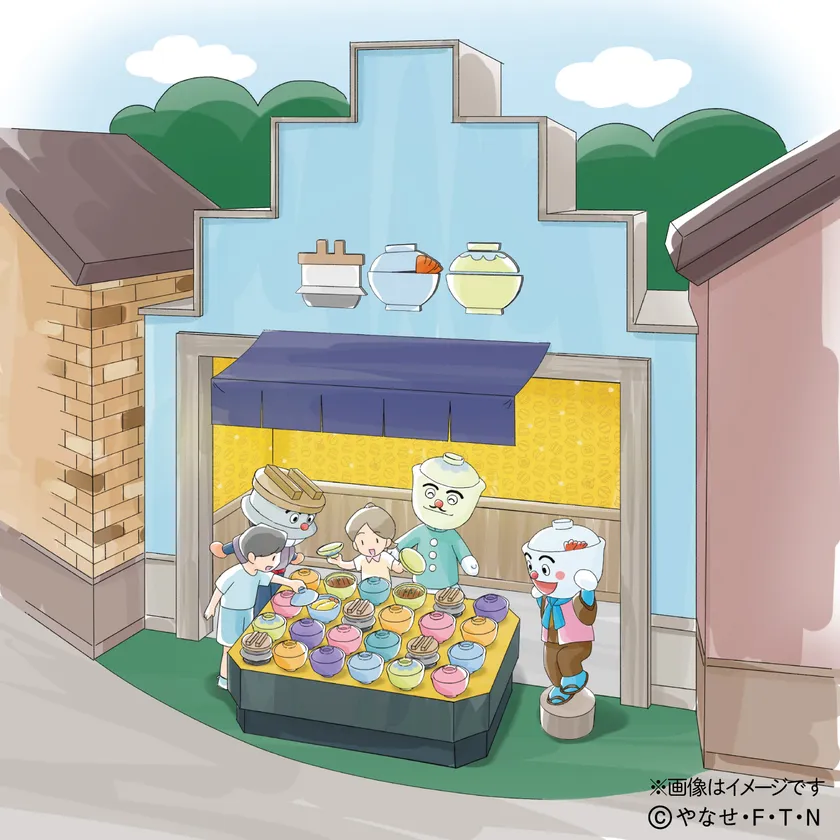 みんなのまち※画像はイメージです