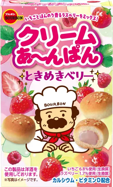 クリームあ～んぱん ときめきベリー