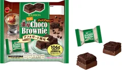 ミニ濃厚チョコブラウニーアフォガート風味