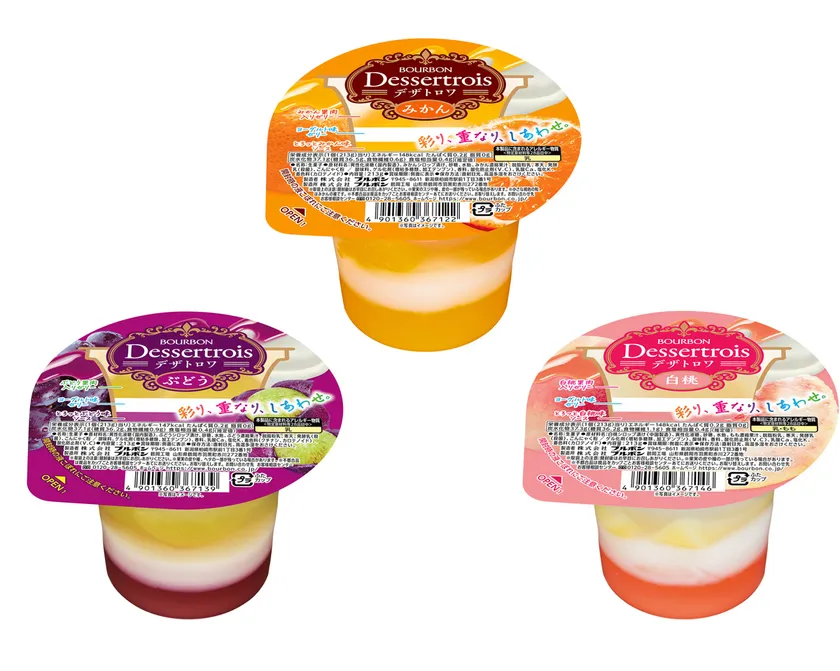 彩り重なる３層デザート“デザトロワ”シリーズ