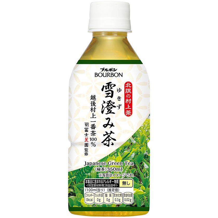 ブルボン、雪が育んだ香り高くまろやかな味わい　
希少な“北限の村上茶”の一番茶を使用した
「雪澄み茶」を3月3日(火)に新発売！