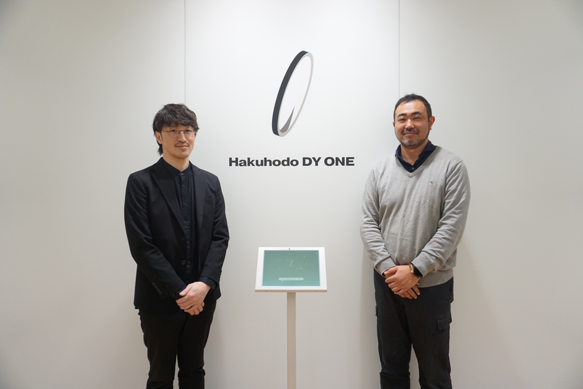 次世代AI検索「Felo」、株式会社Hakuhodo DY ONEへの
導入インタビューを公開