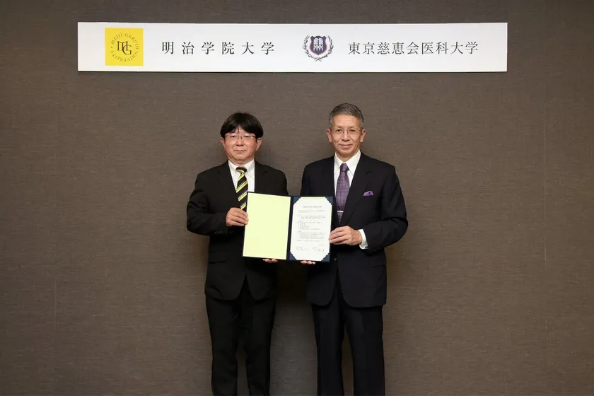 (写真左から)明治学院大学 学長 今尾 真 東京慈恵会医科大学 学長 松藤 千弥