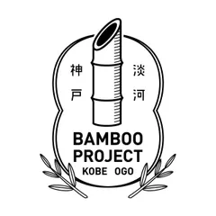 淡河バンブープロジェクト