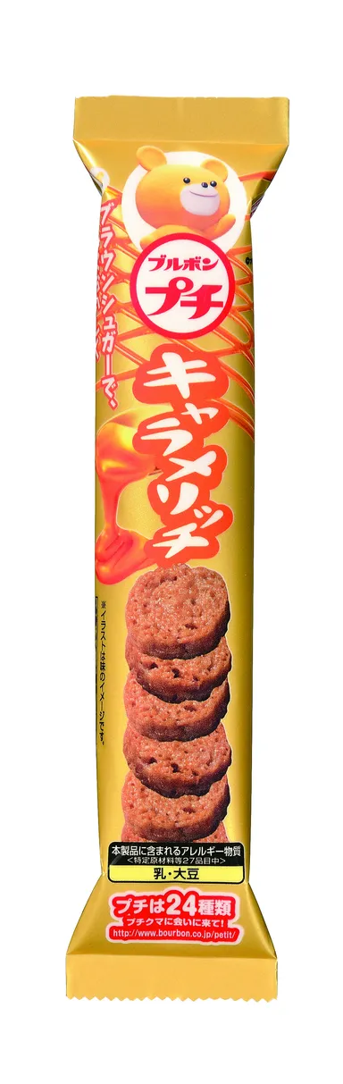 プチキャラメリッチ