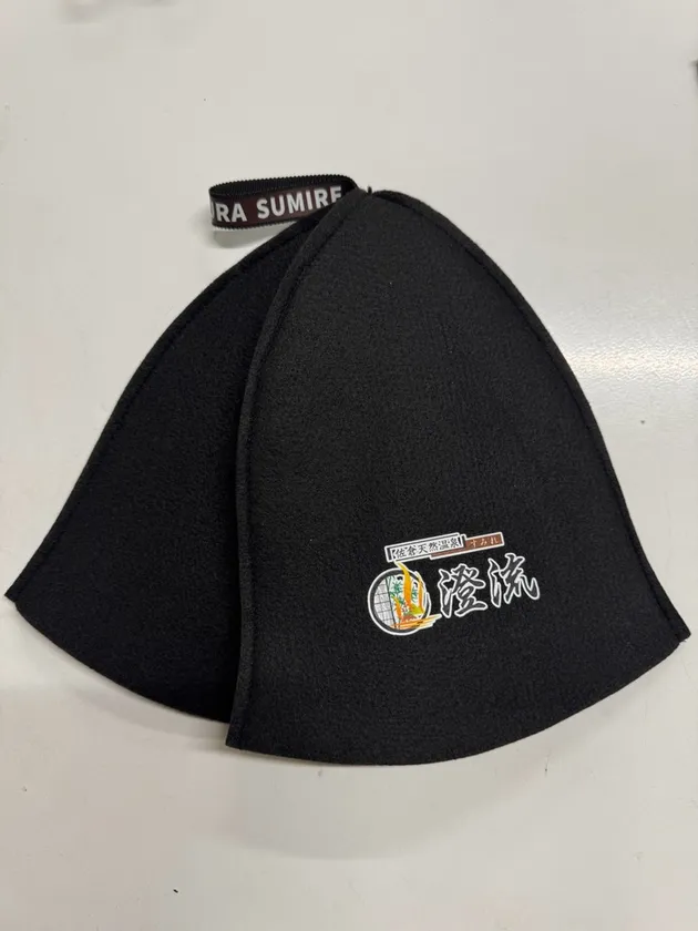 澄流ロゴ入りサウナハット