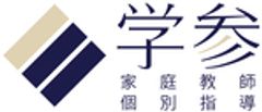 株式会社学参のロゴ