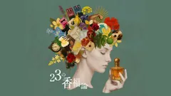 イベントキービジュアル