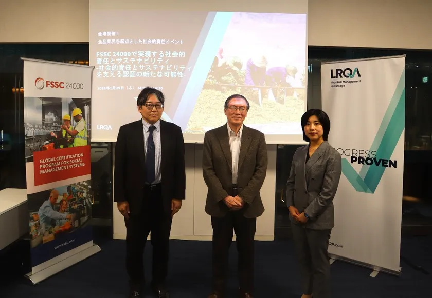 2026年1月29日、FSSC 24000フォーラム登壇後に撮影した専門家の記念写真