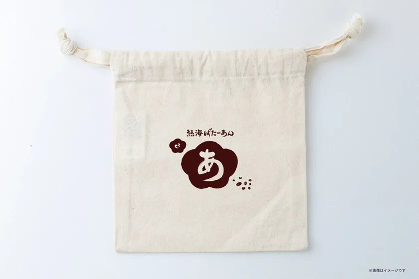 熱海ばたーあんロゴ入りオリジナル巾着