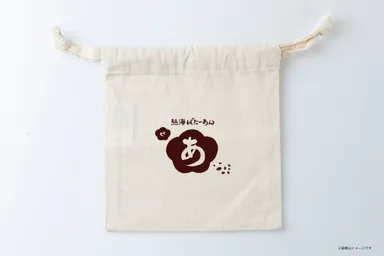 熱海ばたーあんロゴ入りオリジナル巾着