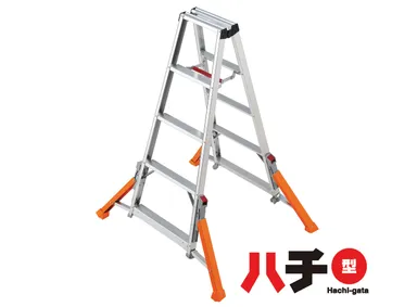 アウトリガー脚立 ハチ型(RLH)