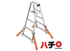 アウトリガー脚立 ハチ型(RLH)