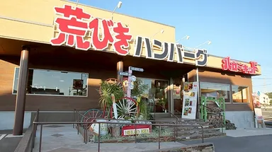 ハローキッド東海店