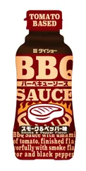 BBQソース　スモーク＆ペッパー味