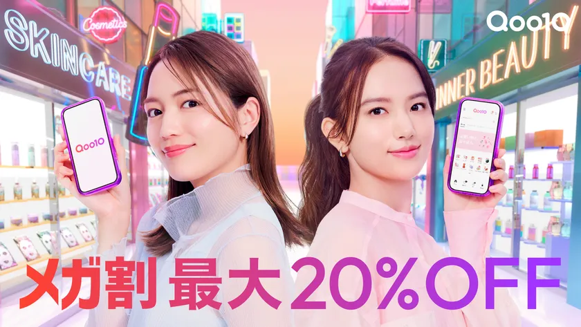 いまだ、メガ割