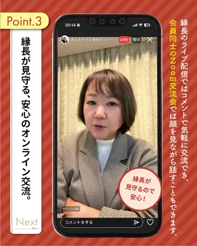 あんあん詳細(5)