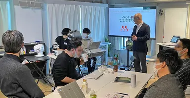 GHCHみらい創世塾の様子