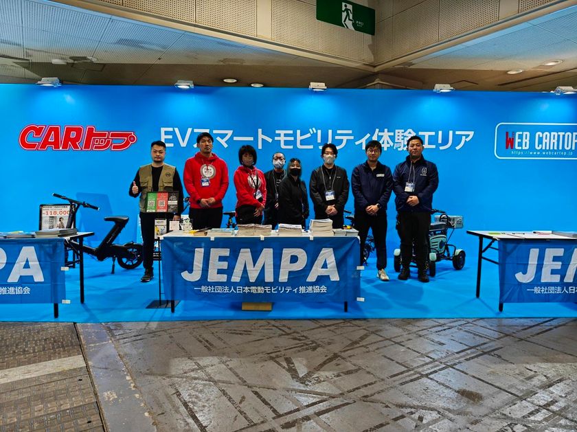 【約700名が特定小型を実車体験】
来場者21.3万人の大阪オートメッセ2026出展報告
次は東京ケアウィーク’26(CareTEX東京)に出展決定