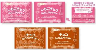 個包装デザインイメージ一覧