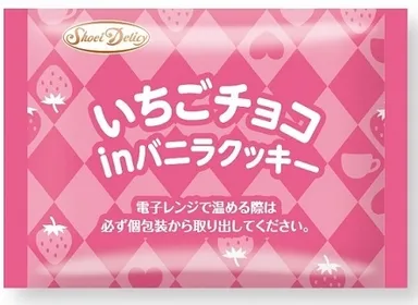 個包装デザインイメージ(いちごA)