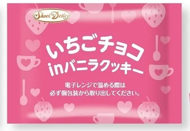 個包装デザインイメージ(いちごB)