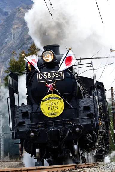 SLファーストラン号　イメージ