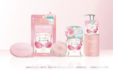 『おっぱい想い』シリーズ