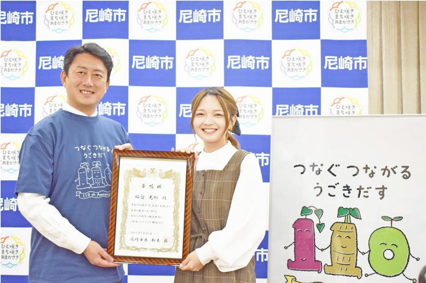 阪神タイガース×尼崎市 共同開催
「尼崎市市制110周年記念シリーズ」
日鉄鋼板 SGLスタジアム 尼崎開催 4月4日（土） 
楽天戦にPR大使・福留光帆さんが来場！