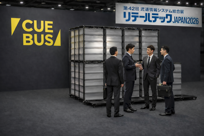 リテールテックJAPAN 2026出展のお知らせ