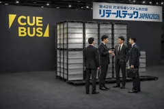 当社ブースイメージ