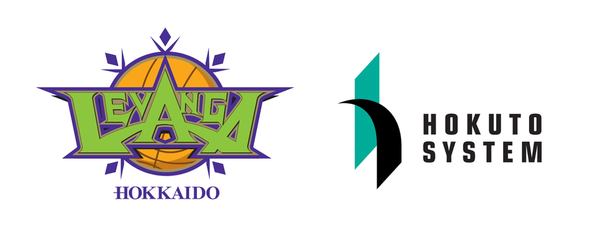 レバンガ北海道と北都システム、オフィシャルパートナーを締結
～スポーツとITのチカラで、想いを熱気に～