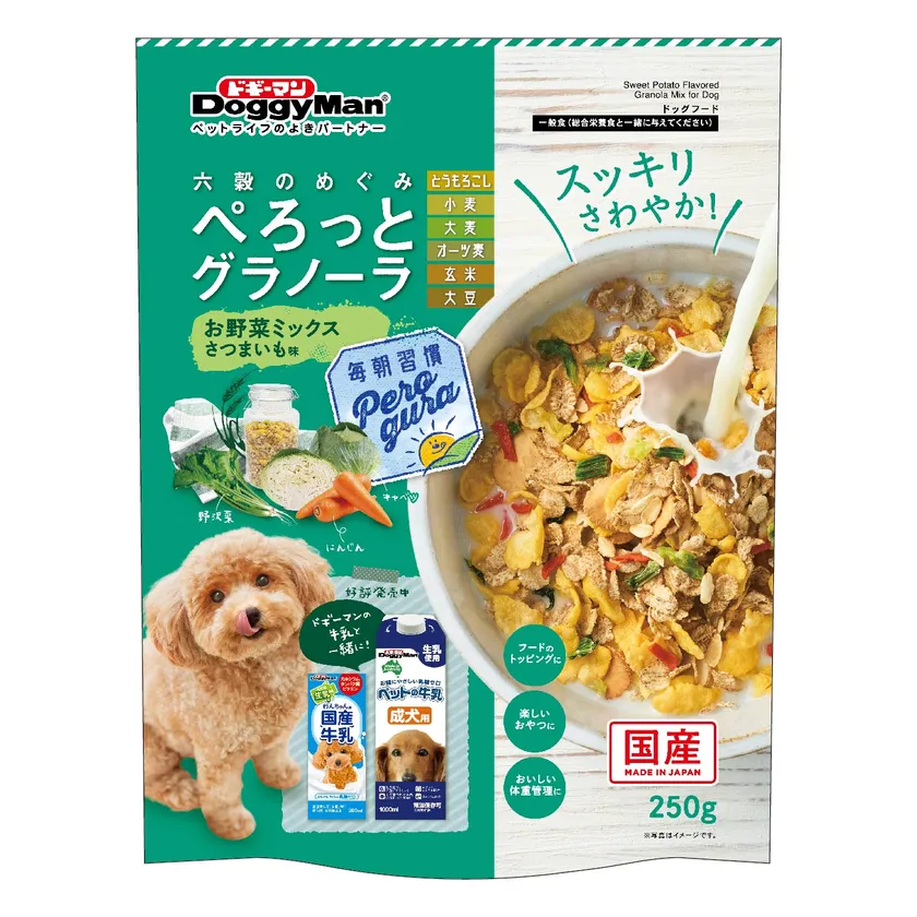 野菜ミックス さつまいも味