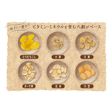 ビタミン・ミネラルを含む六穀ベース