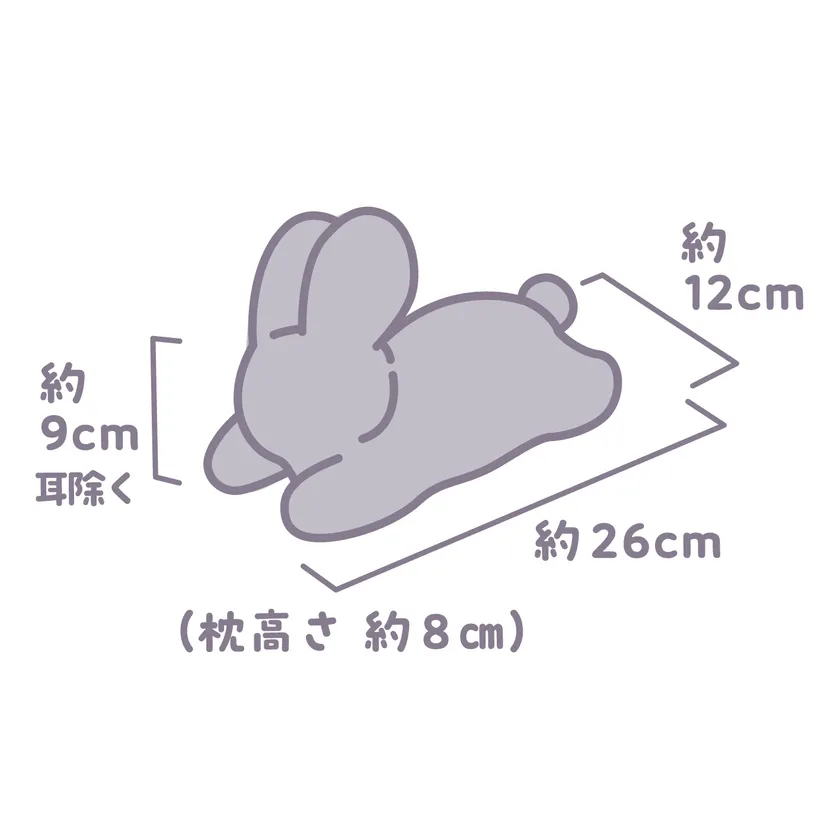 たち耳ちゃんサイズ