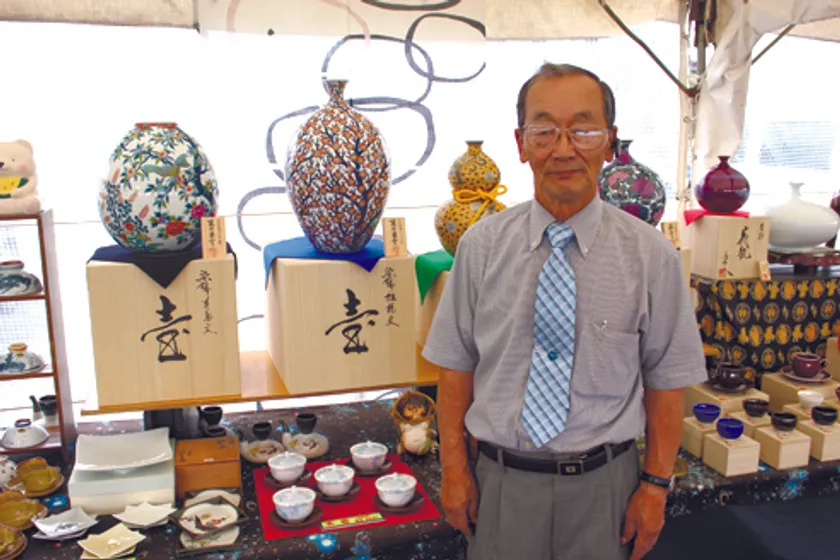 有田焼「新天」