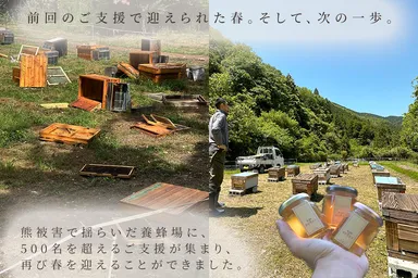 キャンプファイヤークラウドファンディングサブ画像(1)