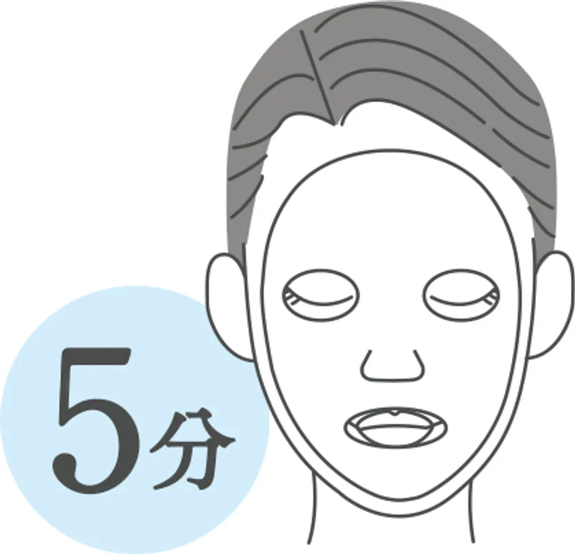 使用方法イラスト