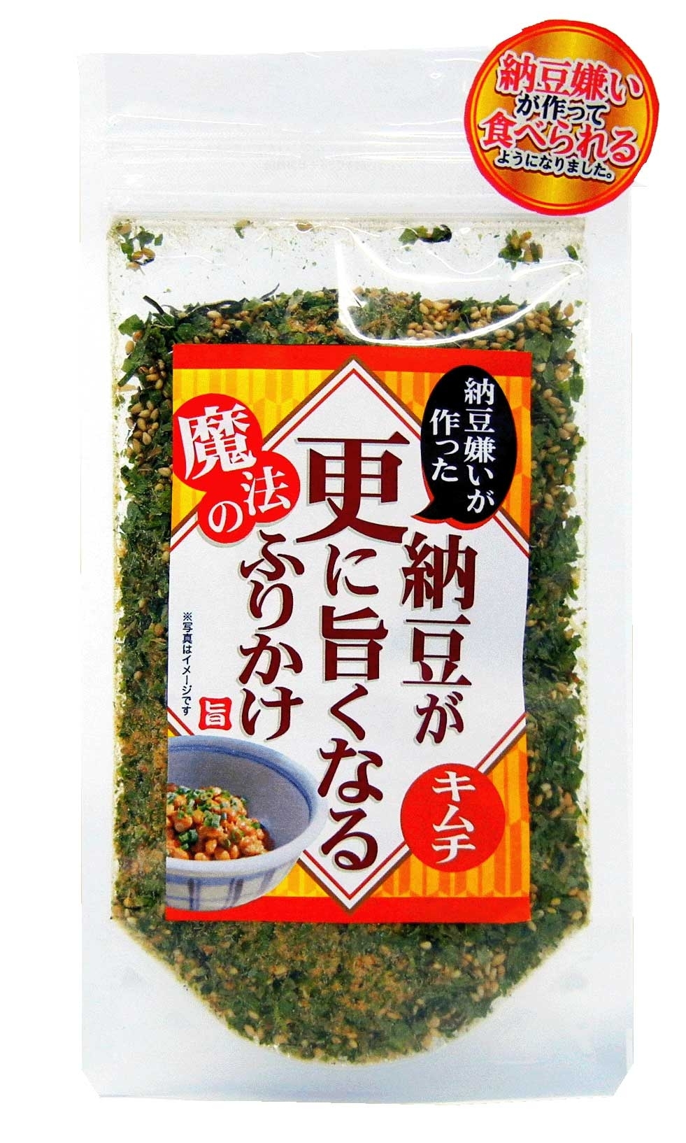 納豆嫌いでも納豆を食べられるようになる！？味源 「納豆が更に旨く 