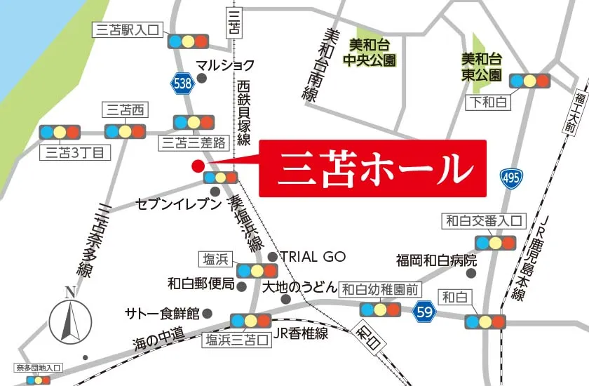 三苫ホール近隣地図