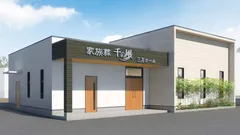 外観 ※画像はイメージです