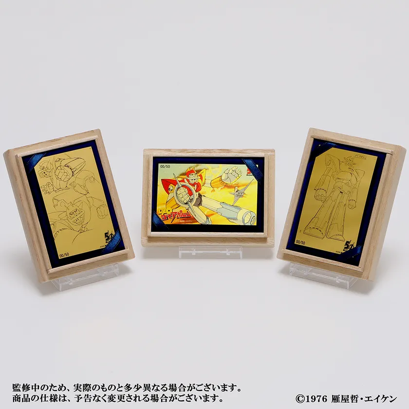 純金カード3種類