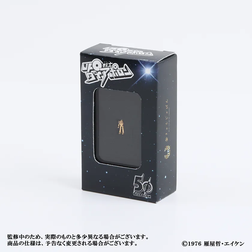 【受注生産・限定100体】UFO戦士ダイアポロン純金立像1g商品画像3