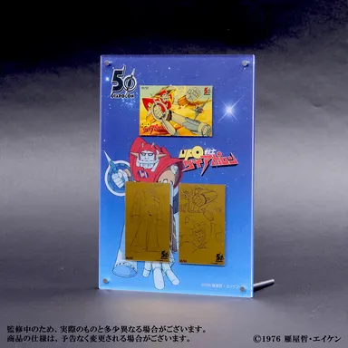 純金カードコンプリートセットオリジナルディスプレイケース商品画像