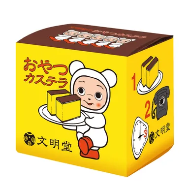文明堂 おやつカステラ